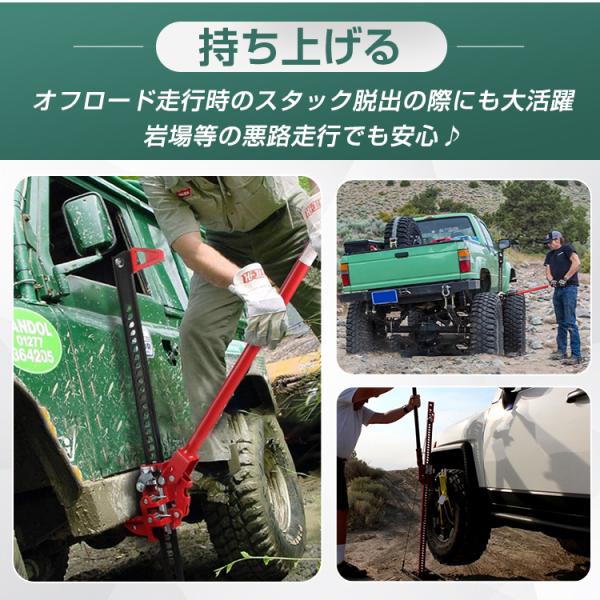 �t�@�[���W���b�L �W���b�L �� �W���b�L�A�b�v 3t ���ړI �H�� 48�C���` �^�C�K�[�W���b�L �n�C�W���b�L �I�t���[�h 1050mm �W���j�[ �W�[�v ���i�摜4