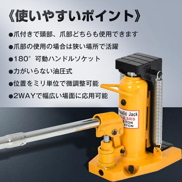 �W���b�L �����W���b�L 2�Z�b�g 2.5t 5t ���[�_�E���W���b�L �W���b�L�A�b�v �Ᏸ�W���b�L �{�g���W���b�L �H�� �Ᏸ �_���}�W���b�L ���� �ėp �܃W���b�L ���i�摜1