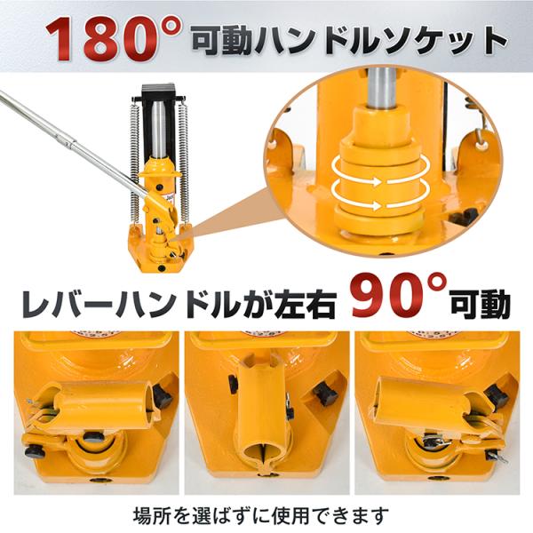 �W���b�L �����W���b�L 2�Z�b�g 2.5t 5t ���[�_�E���W���b�L �W���b�L�A�b�v �Ᏸ�W���b�L �{�g���W���b�L �H�� �Ᏸ �_���}�W���b�L ���� �ėp �܃W���b�L ���i�摜4