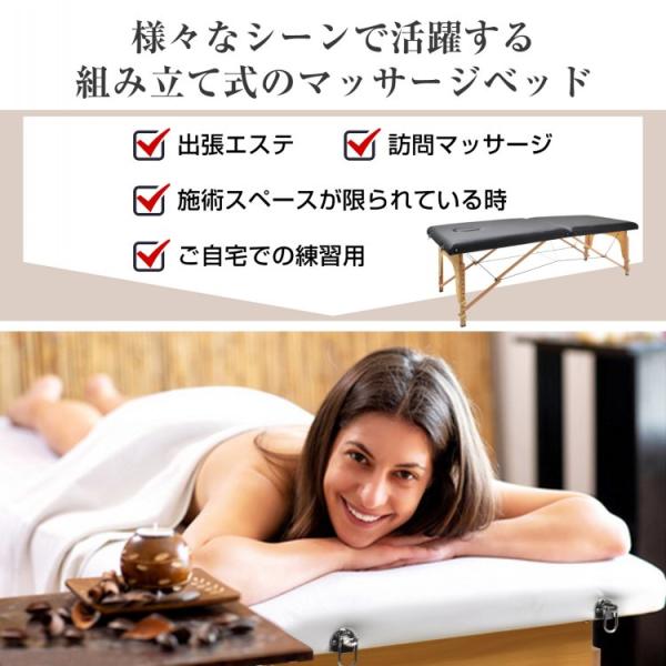 折りたたみ式 マッサージベッド myhome-jp_wf312095