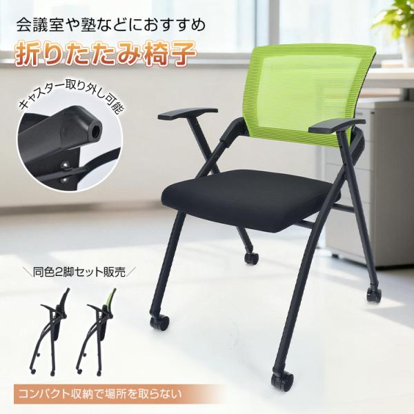 【商品内容】：折りたたみ椅子【展開サイズ】：(約)W52.5cm×D58.5cm×H87cm【収納サイズ】：(約)W52.5cm×D28cm×H94.5cm【重量】：(約)5.55kg【材質】：鋼鉄・PP・スポンジ○使用上の注意事項○※改造...