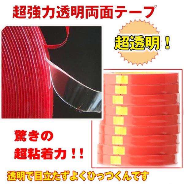 超強力透明両面テープ 透明 両面 テープ Diy 車 固定 設置 小物 インテリア 外装 クリア 柔軟性 Kp003 Buyee Buyee Japanese Proxy Service Buy From Japan Bot Online