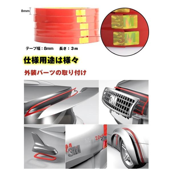 超強力透明両面テープ 透明 両面 テープ Diy 車 固定 設置 小物 インテリア 外装 クリア 柔軟性 Kp003 Buyee Buyee Japanese Proxy Service Buy From Japan Bot Online