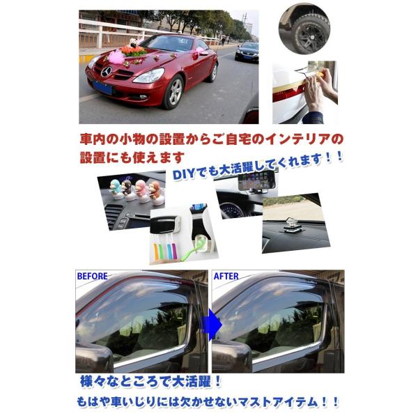 超強力透明両面テープ 透明 両面 テープ Diy 車 固定 設置 小物 インテリア 外装 クリア 柔軟性 Kp003 Buyee Buyee Japanese Proxy Service Buy From Japan Bot Online