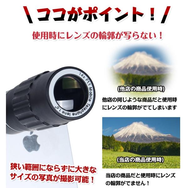 カメラ カメラレンズ 光学レンズ 望遠 ズーム14倍 スマホ スマートフォン タブレット レンズ 望遠レンズ 収納袋 運動会 Mb058 Buyee Buyee Japanese Proxy Service Buy From Japan Bot Online