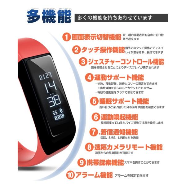 スマートブレスレット I5 Plus スマートウォッチ Bluetooth 生活防水 運動 睡眠 計測 歩数計 Line通知 着信通知 スマホ Android Iphone Mb094 Buyee Buyee 日本の通販商品 オークションの代理入札 代理購入