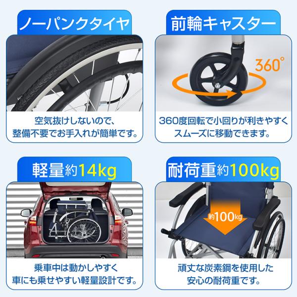 車椅子 軽量 コンパクト 自走式 折りたたみ 介助用車椅子 シルバーカ