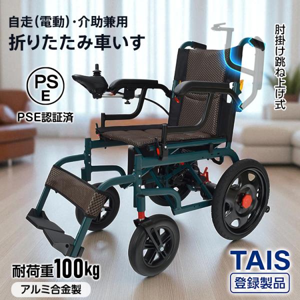 頑丈なエクストラワイド車椅子、22インチのシート幅、快適な折りたたみ