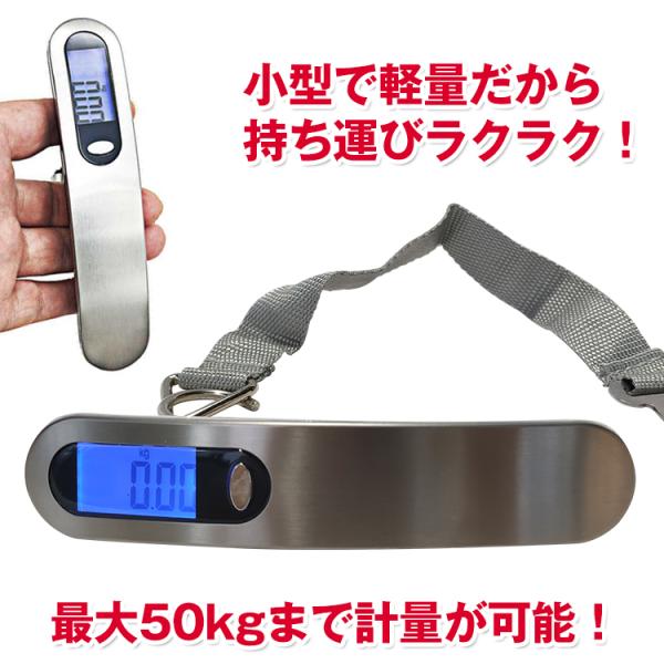 スケール デジタル 携帯 電子秤 はかり 最大50kg 旅行 吊り下げ式 軽量 コンパクト 計り 重さ ny024 /【Buyee】 スケール デジタル 携帯 電子秤 はかり 最大50kg 旅行 吊り下げ式 軽量 コンパクト 計り 重さ ny024 /【Buyee】