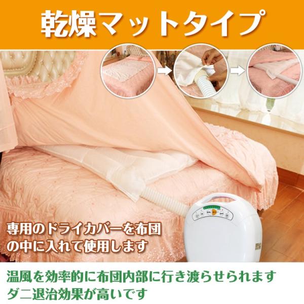 布団乾燥機 ダニ退治 マットあり ふとん 衣類 靴 洗濯物 湿気対策 ドライヤー ペット あたため 温風 送風 軽量 睡眠 コンパクト 梅雨 雪 花粉症 Ny060 Buyee 日本代购平台 产品购物网站大全 Buyee一站式代购 Bot Online