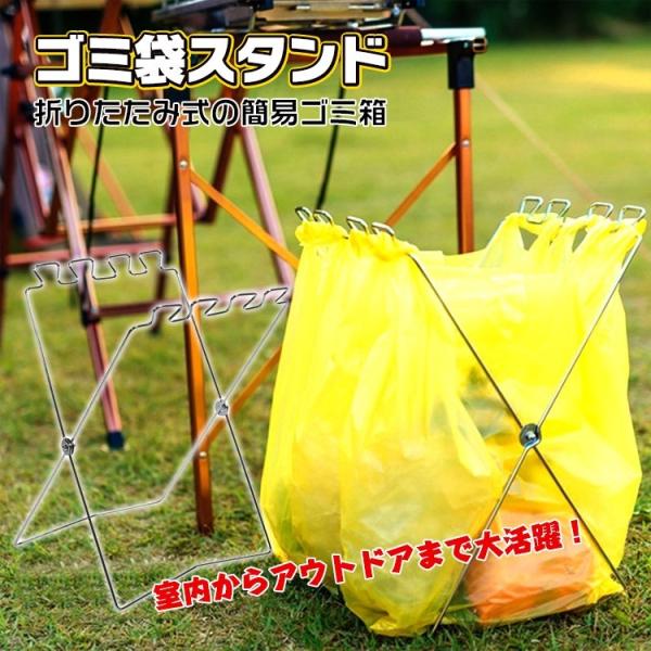 Amazon｜ゴミ袋ラック 屋外ホームキッチン折りたたみ式ゴミ袋