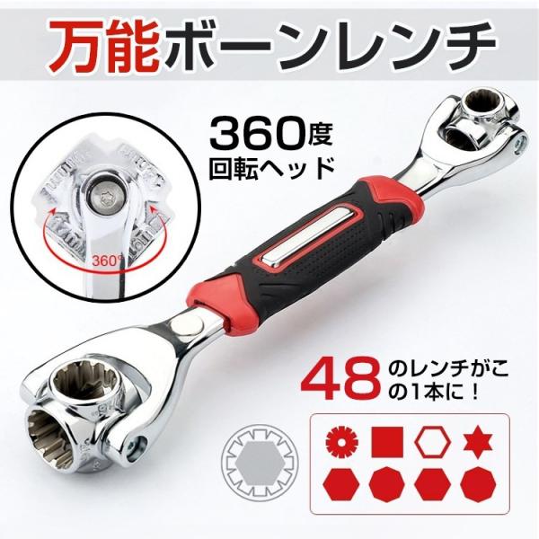 レンチ 48in1 万能レンチ 多機能 ボーンレンチ マルチ ソケット ナット 角度自由 4角 6角 8角 360度回転 工具 Ny116 通販の暁 マルチ 万能レンチ Unialeph It