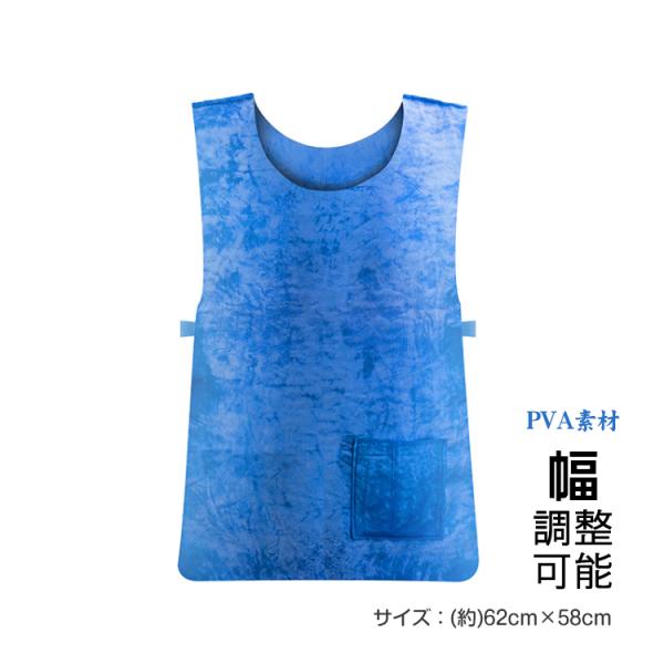 【商品内容】：冷却ベスト 【サイズ】：(約)61cm×41cm【重量】：(約)190g【材質】：PVA○使用上の注意事項○※改造/本来の目的以外/強い衝撃などはお控え下さい。※仕様は改善の為に予告なく変更する場合があります。※ディスプレイ画...