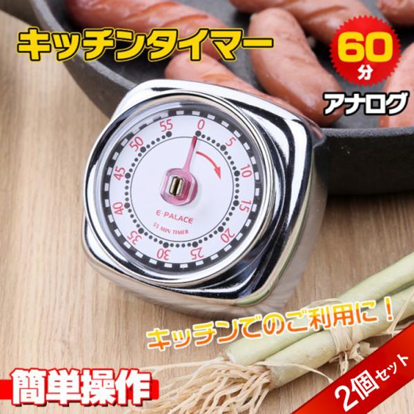 マグネット かわいい キッチンタイマーの人気商品 通販 価格比較 価格 Com