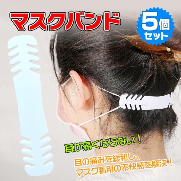 }XN ɂ ΍ Nbv  5Zbg oh C[K[h ɂȂ jp }XNoh y 4iK ی ⏕ ny269