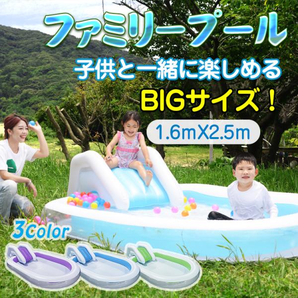 ビニールプール 3mの人気商品 通販 価格比較 価格 Com