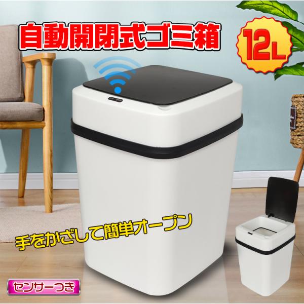 ゴミ箱 12Lの人気商品・通販・価格比較 - 価格.com ゴミ箱 12Lの人気商品・通販・価格比較 - 価格.com