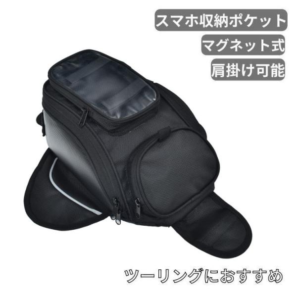 【商品内容】：バイクタンクバック【サイズ】：約20cm×35cm×13cm【重量】：約520g○使用上の注意事項○※改造/本来の目的以外/強い衝撃などはお控え下さい。※仕様は改善の為に予告なく変更する場合があります。※ディスプレイ画面等の環...