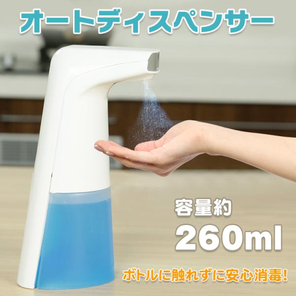 アルコール 自動 詰め替え容器 消毒の人気商品・通販・価格比較 - 価格.com アルコール 自動 詰め替え容器 消毒の人気商品・通販・価格比較 - 価格.com