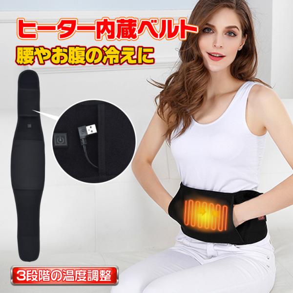 【サイズ】：約102.5cm×18cm【重量】：約160g【電源】：USB電源○使用上の注意事項○※モバイルバッテリーは付属していません。※モバイルバッテリーは5V2A以上の出力がないと本製品は正常に稼動しません。※低温火傷の危険がございま...