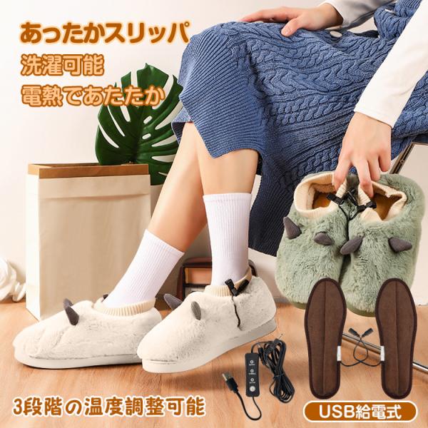 健康 スリッパ おしゃれの人気商品 通販 価格比較 価格 Com