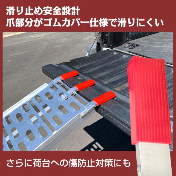 ラダーレール 車 2個セット バイク スロープ 折りたたみ 二つ折り 軽量