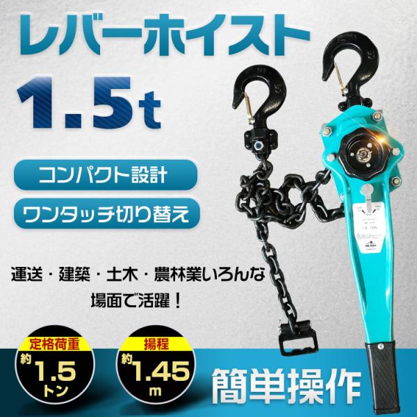 o[zCXg jOc[ 1.5t o[zCXgN[ 1500kg `F[ [[ `F[ubN グ y ^ z y  H ^ ny480