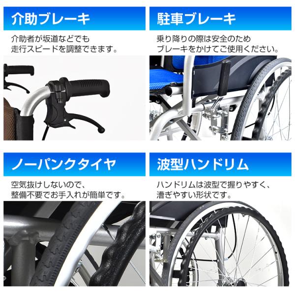 車いす 車椅子 軽量 折りたたみ 介助式 自走式 ノーパンク コンパク