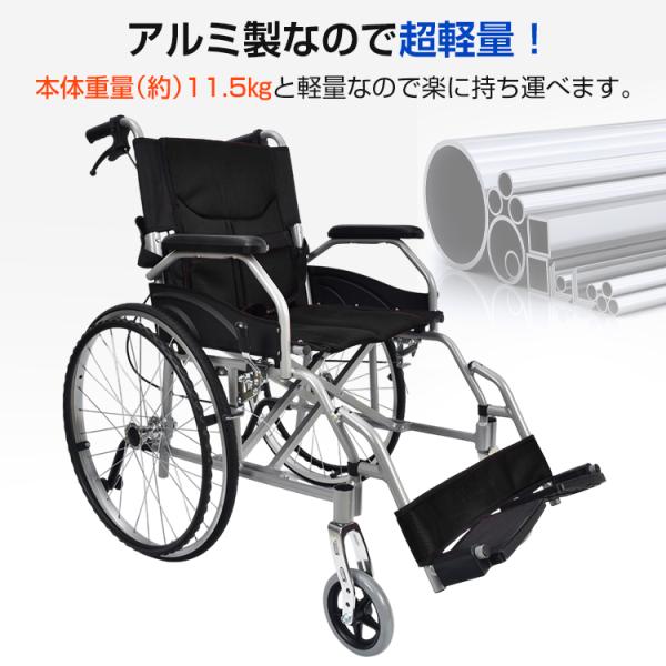 車椅子 車いす 軽量 コンパクト 自走式 折りたたみ 介助用車椅子