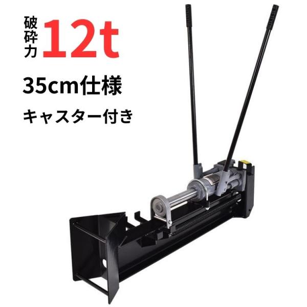 薪割り機 手動の通販・価格比較 - 価格.com 薪割り機 手動の通販・価格比較 - 価格.com
