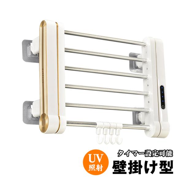 【商品内容】：タオルウォーマー【サイズ】：(約)36cm×27.4cm×27.2cm【重量】：(約)770g【耐荷重】：5kg【材質】：アルミ/リチウム合金/ABS○使用上の注意事項○※改造/本来の目的以外/強い衝撃などはお控え下さい。※仕...