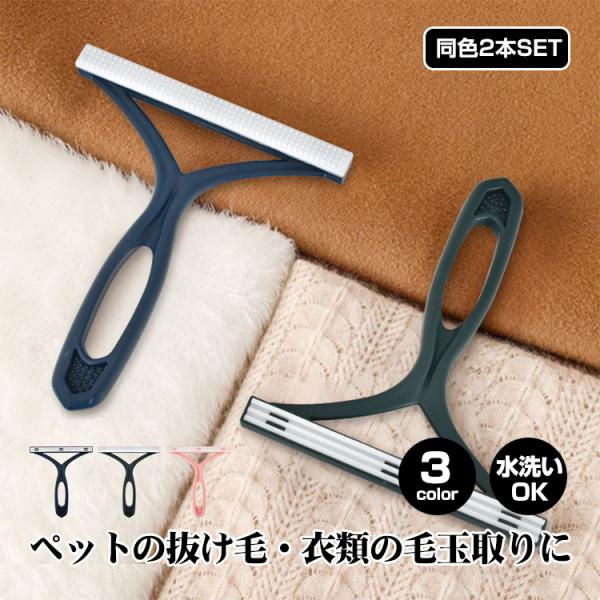 【商品内容】：カーペットクリーナー 同色2本セット【カラー】：ピンク/グリーン/ブルー【サイズ】：(約)14.2cm×12.5cm【重量】：(約)28.5g【素材】：シリコン/プラスチック○使用上の注意事項○※改造/本来の目的以外/強い衝撃...