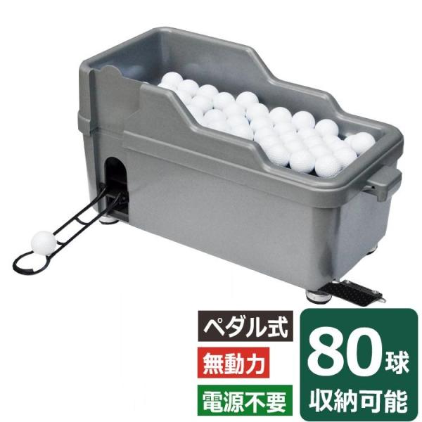 ゴルフ 球出し機 ゴルフボール ディスペンサー 無動力 打ちっぱなし ゴルフ練習 自動 オート ペダル式 半自動 庭 自宅 ティーアップ Od334 Od334 Fkstyle 通販 Yahoo ショッピング