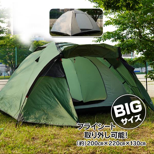 Hill Stone ドーム型2ルームテント ファミリー向け4人用 Hill Stone 防災グッズ セット テント 4人用 キャンプ ツー