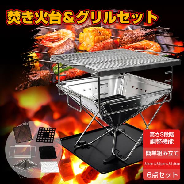 Hill Stone（ヒルストーン） バーベキューコンロ 折りたたみ 収納