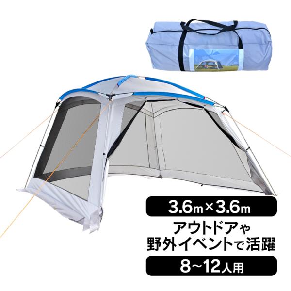 ドーム型シェードテント ドーム型シェードテント黒