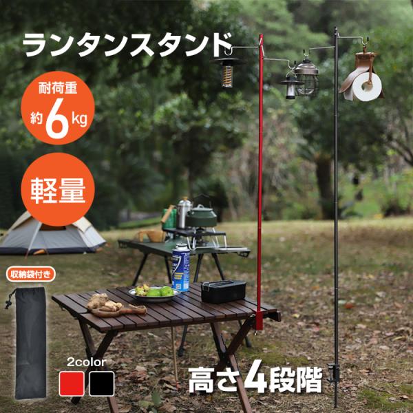 UNIFLAME ユニフレーム 焚き火テーブルスピーディーハンガー焚き