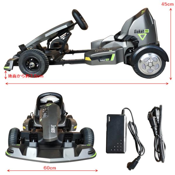 電動乗用玩具 子供 大人 レース ゴーカート レーシングカート ハンド