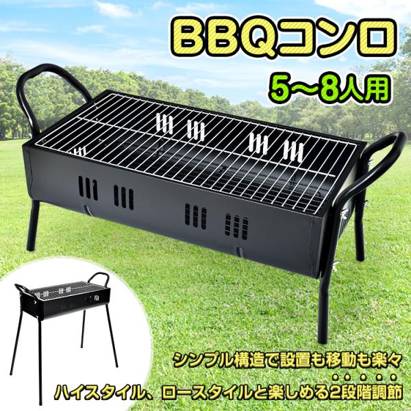 バーベキューグリル スチール製 大 黒 バーベキューコンロ bbq コンロ バーベキューグリル キャンプ