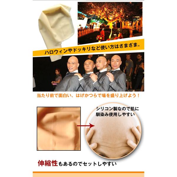かつら キャップ はげ カツラ コスプレ 仮装 パーティ ハゲ頭 坊主 ズラ はげ頭 坊主頭 スキンヘッド ウィッグ 結婚式 2次会 Pa037 Buyee Buyee 日本の通販商品 オークションの代理入札 代理購入
