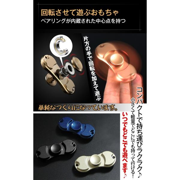 ハンドスピナー フィンガースピナー アメリカ 指遊び ストレス解消 大人 子ども フィジェット Hand Spinner 回転 暇つぶし Adhd アスペルガー症候群 受験 Pa041 Buyee Buyee 提供一站式最全面最專業現地yahoo Japan拍賣代bid代拍代購服務 Bot Online