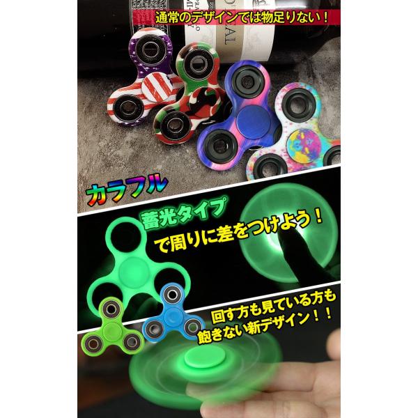 ハンドスピナー フィンガースピナー Hand Spinner 光る 柄 蓄光 国旗 迷彩 宇宙 コマ こま 指 ストレス 解消 三角 おもちゃ 玩具 集中 禁煙 Adhd 受験 Pa046 Buyee 日本代购平台 产品购物网站大全 Buyee一站式代购 Bot Online