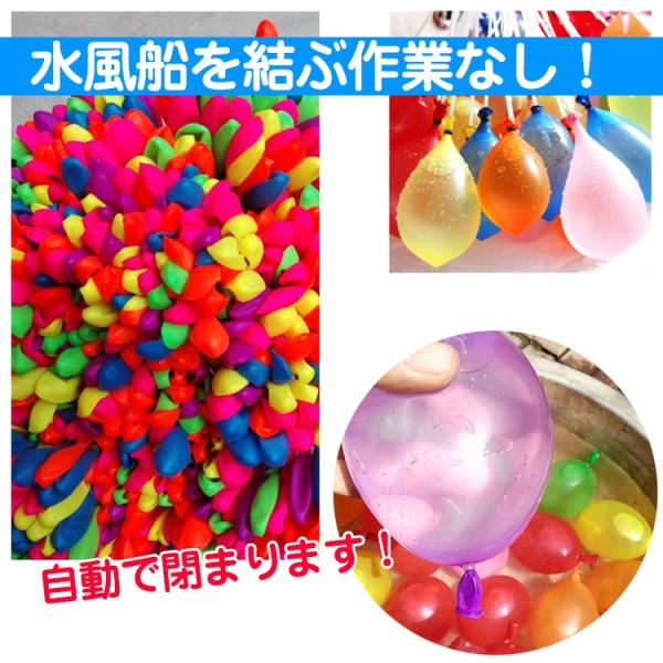 水風船 100個 水風船3セット 水遊び 夏 カラー パーティーグッズ 自動 簡単 一度に作れる 子ども おもちゃ お祭り イベント 季節玩具 Pa0 Buyee Buyee Jasa Perwakilan Pembelian Barang Online Di Jepang