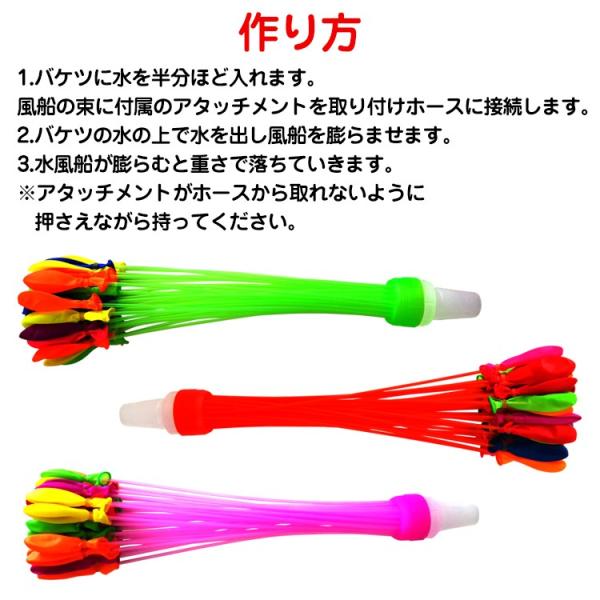 水風船 100個 水風船3セット 水遊び 夏 カラー パーティーグッズ 自動 簡単 一度に作れる 子ども おもちゃ お祭り イベント 季節玩具 Pa0 Buyee Buyee 提供一站式最全面最专业现地yahoo Japan拍卖代bid代拍代购服务 Bot Online
