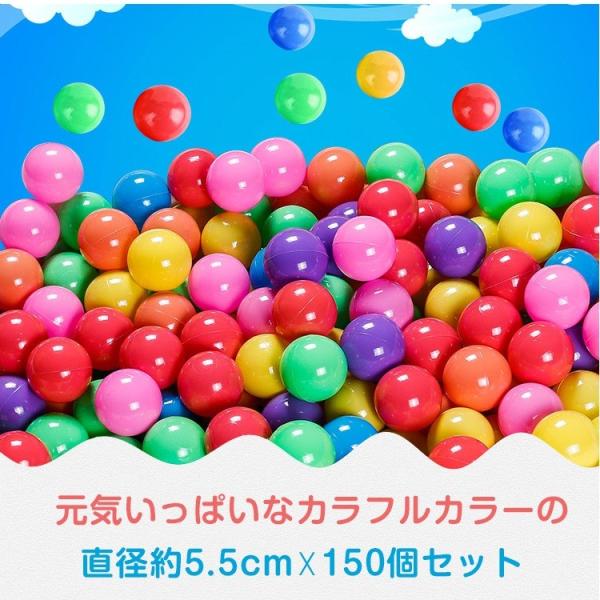 カラーボール 5 5cm 150個 セット ボールプール ボールテント プール 水遊び 玩具 おもちゃ カラフル ソフトボール 室内 室外 Pa084 Buyee Buyee Japanese Proxy Service Buy From Japan Bot Online