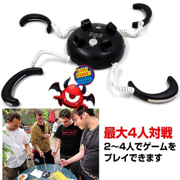 電流 おもちゃ ビリビリゲーム 4人 電気 早押し 反射 パーティー ピリピリ しゃべくり 電撃 勝負 対戦 罰ゲーム 余興 宴会 クリスマス 新年会 忘年会 Pa102 Buyee Buyee Japanese Proxy Service Buy From Japan Bot Online