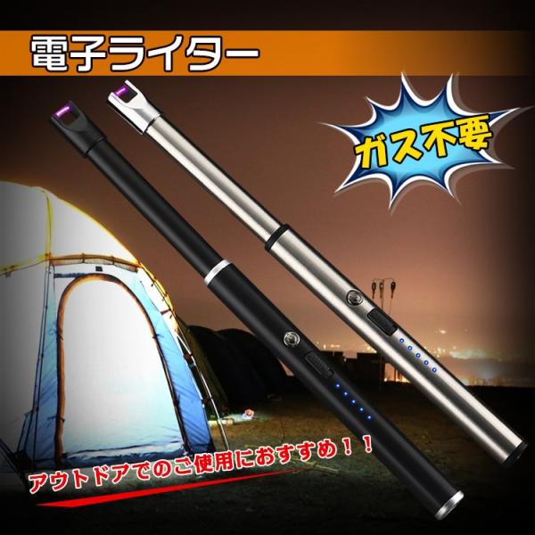 ���C�^�[ �d�q���C�^�[ usb�[�d�� �X�������C�^�[ �v���Y�}���C�^�[ ���^���C�^�[ ������� usb���C�^�[ �d�q �L�����v���C�^�[ �X���� ���΃��C�^�[ �A�E�g�h�A