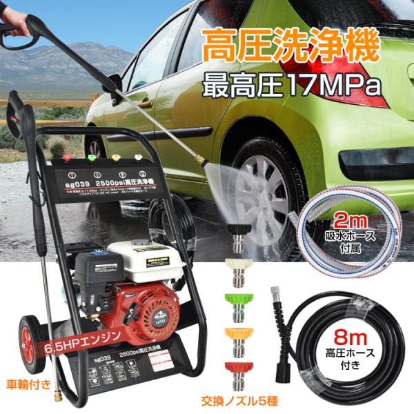 K009 高圧洗浄機 コードレス 充電式 洗車機 洗車 家庭用ノズル 高性能 高圧洗浄機 コードレス コードレス高圧洗浄機 業務用 高圧洗浄