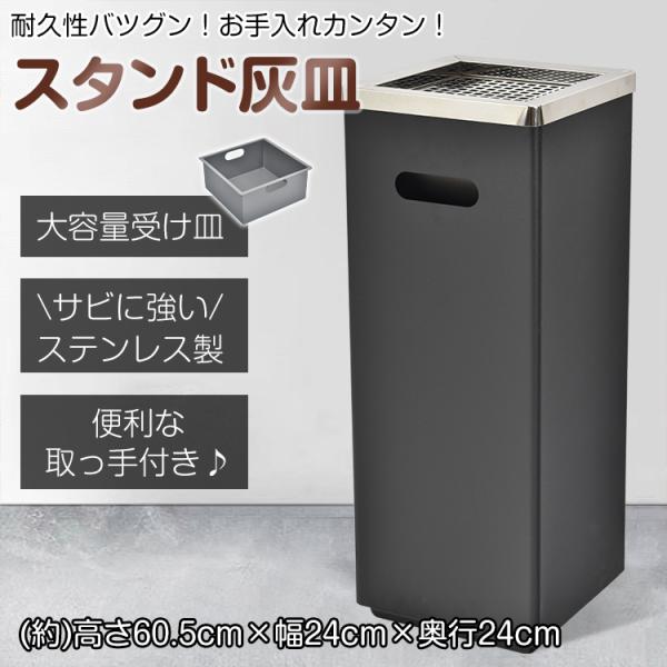 山崎産業 灰皿スタンド 屋外用 3L 業務用 スモーキング AL-106