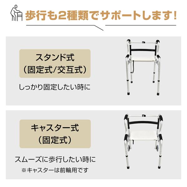 歩行器 高齢者 室内用 介護用品 介護 人用 ピックアップ歩行器 シル